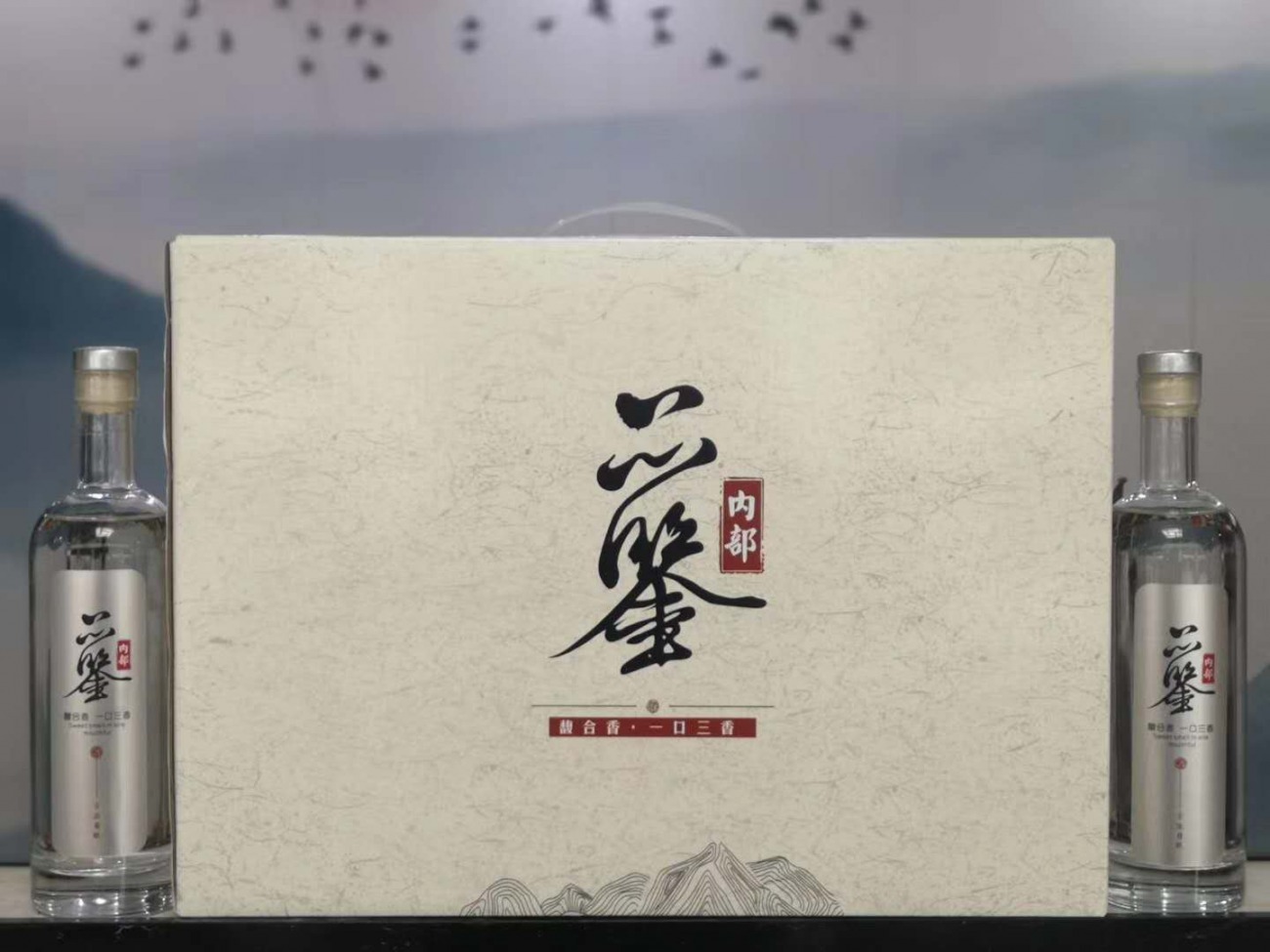 古家百年窖藏1973(品鉴级)52%vol500ml浓香型白酒