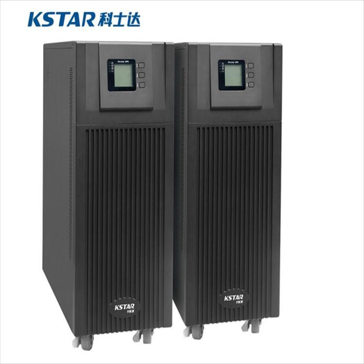 科士达YDC3315不间断电源15kva三项电智能监控