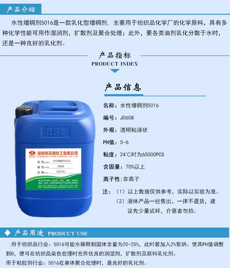 填充剂干燥剂乙酸铅301-04-2催干剂98%抗污涂料视频