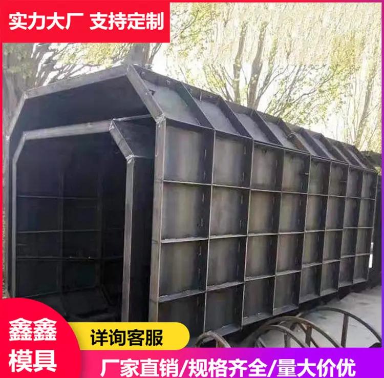 预制混凝土化粪池钢模具内径2米外径2.3米高度1米