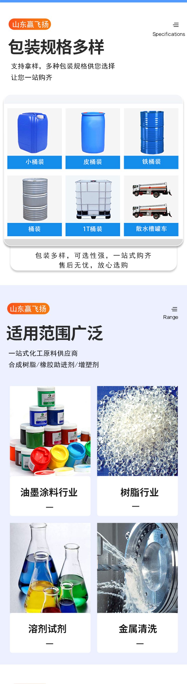 三氟乙酸76-05-1工业级高纯度有机溶剂视频
