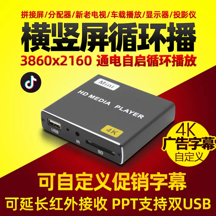 高清播放器全球完美的无线影音传输支持1080p支持PAD