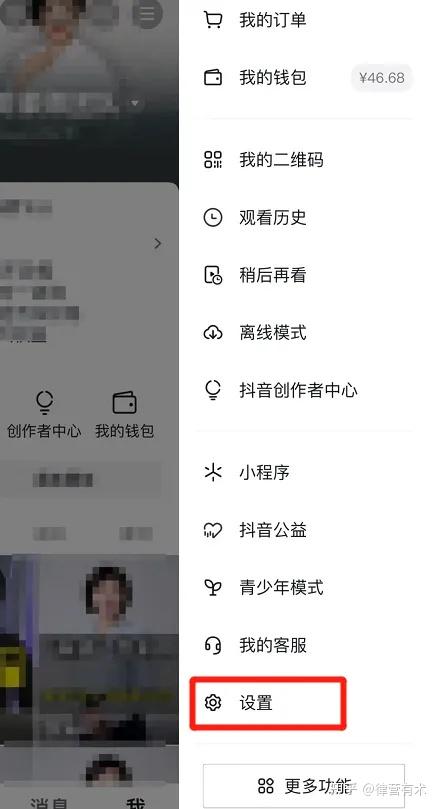 黄v账号怎么开通抖音小店2024技术攻略!(超好用)