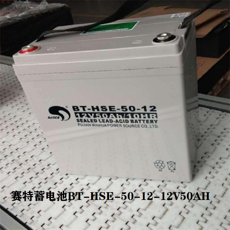 赛特蓄电池BT-12M7.0AT12V7AH/20HR储能系列