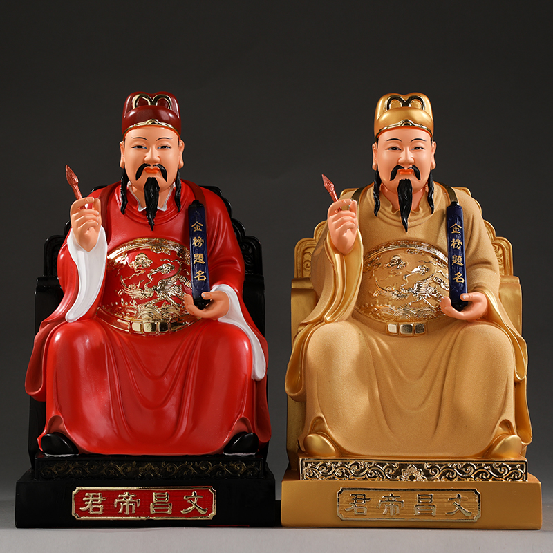 文昌爷神像金榜题名文昌神像图片大全文昌菩萨神像生产定做