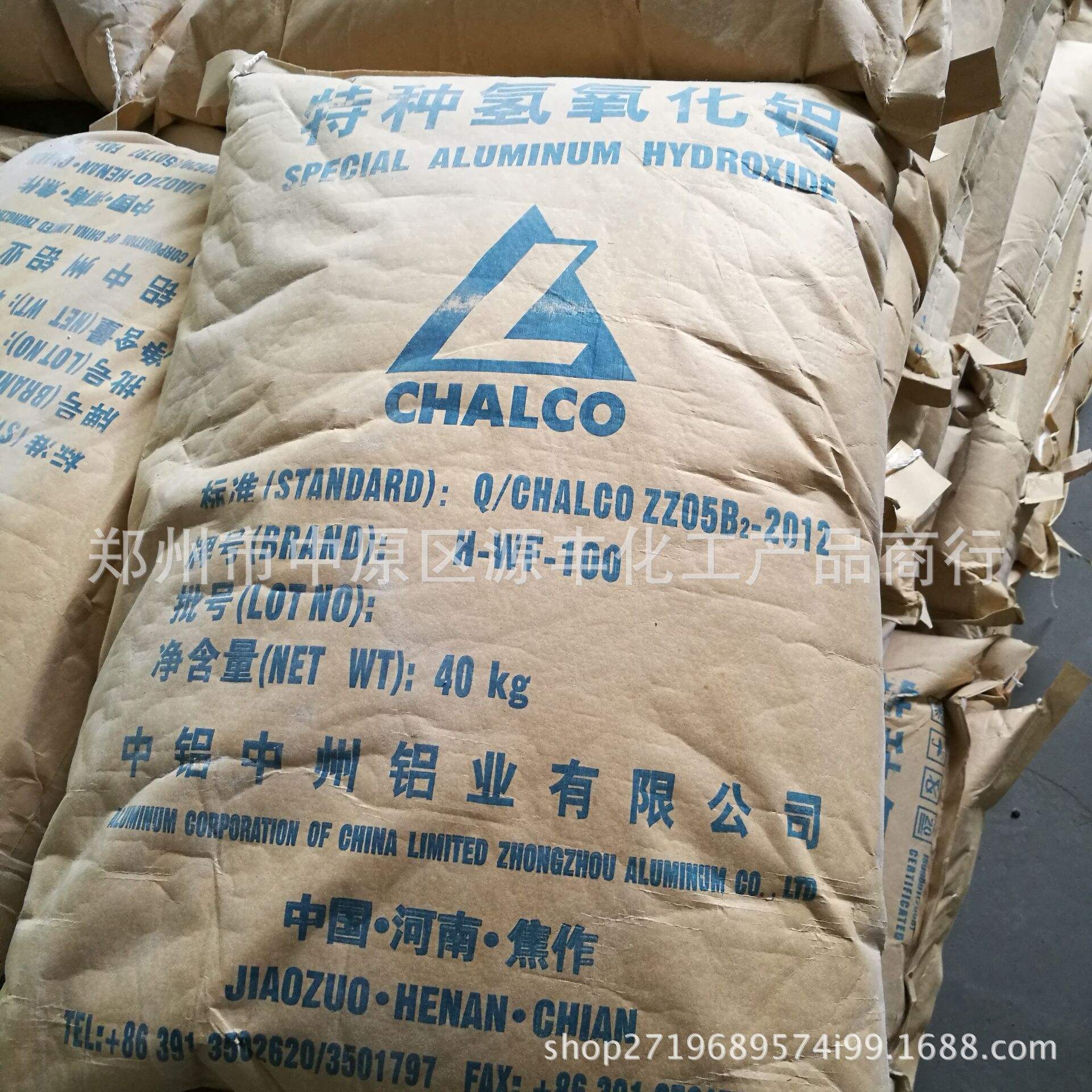 磷酸二氢铝简介及用途磷酸二氢铝出口乌拉圭注意事项