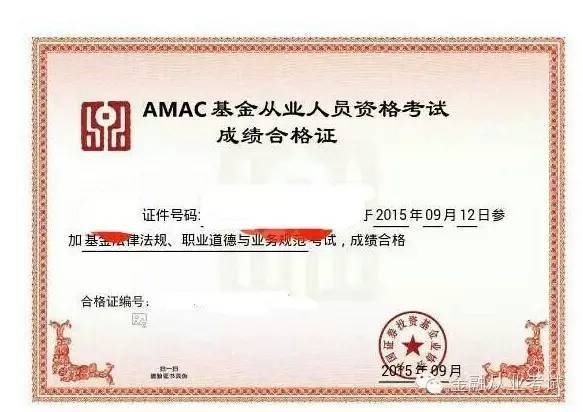 平面设计师资格证证书含金量申报条件正规备案网上可查
