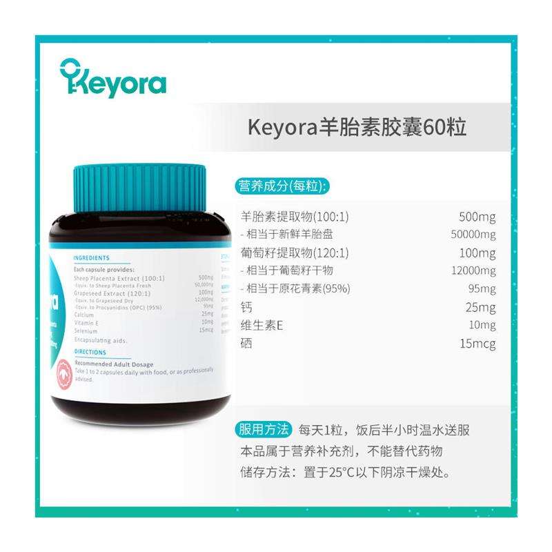 羊胎素的十个功效:生物活性物质的全方位保健功能