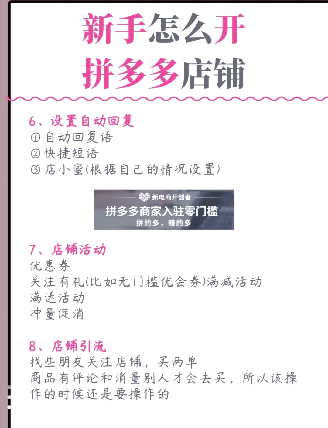 2025年7月27日 第46页