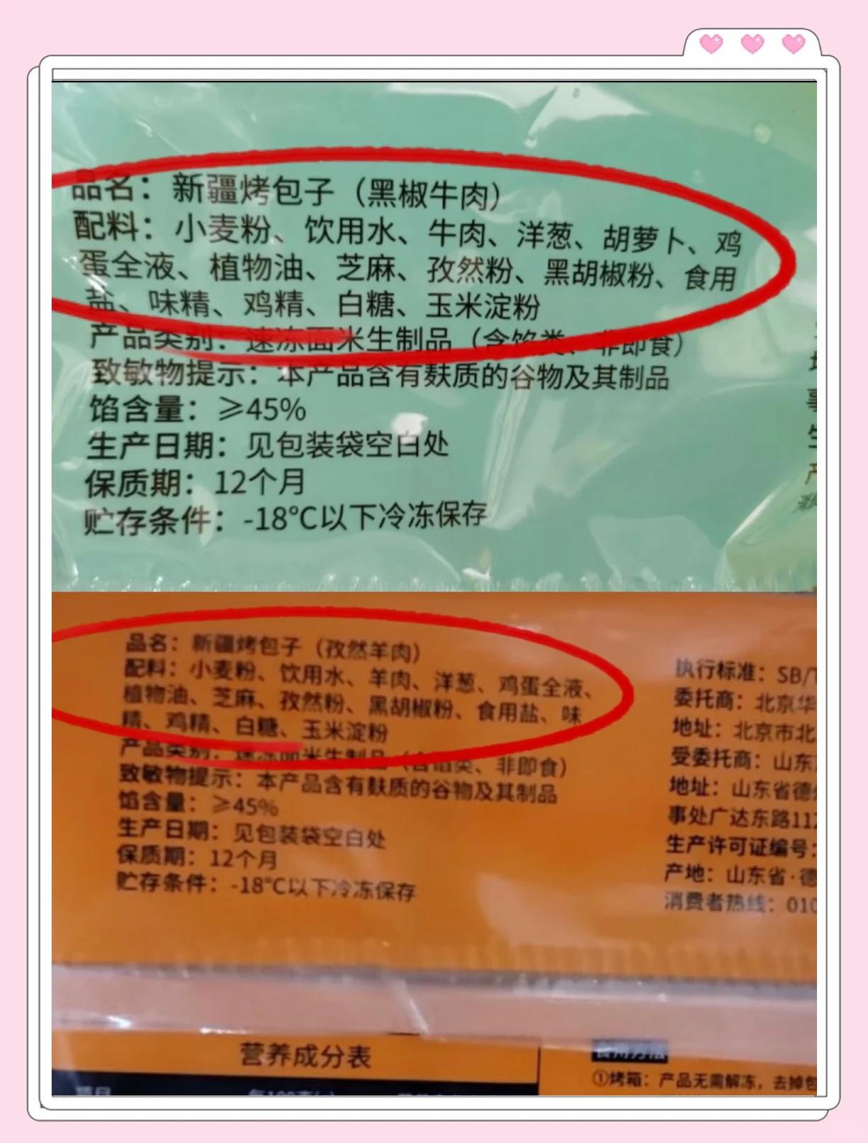 做速冻包子,直冷冷库和风冷冷库的原理及优缺点分析