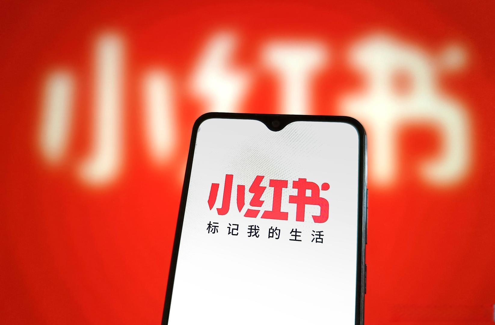 重新回归的小红星:小红书与淘宝联盟的合作新篇章!