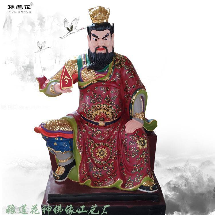 马灵耀华光大帝神像民间传说三只眼马王爷神像道教护法四圣火神像
