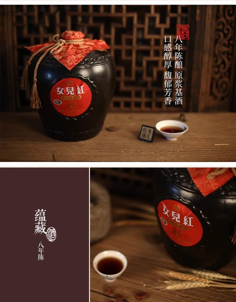 八年陈酿礼盒绍兴女儿红黄酒(黄酒批发)500(ml)
