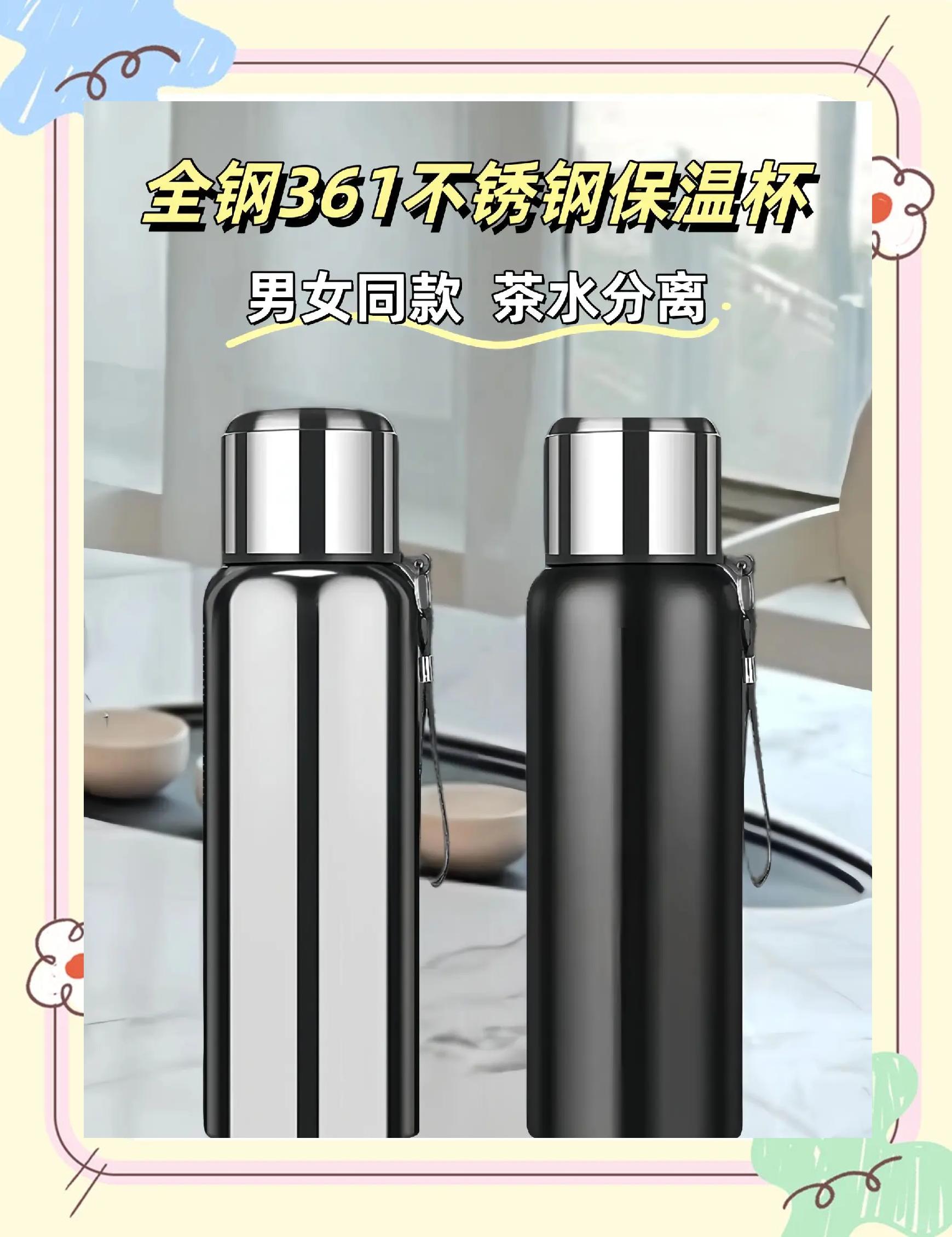 不锈钢保温杯GB4806检测GB4806标准介绍