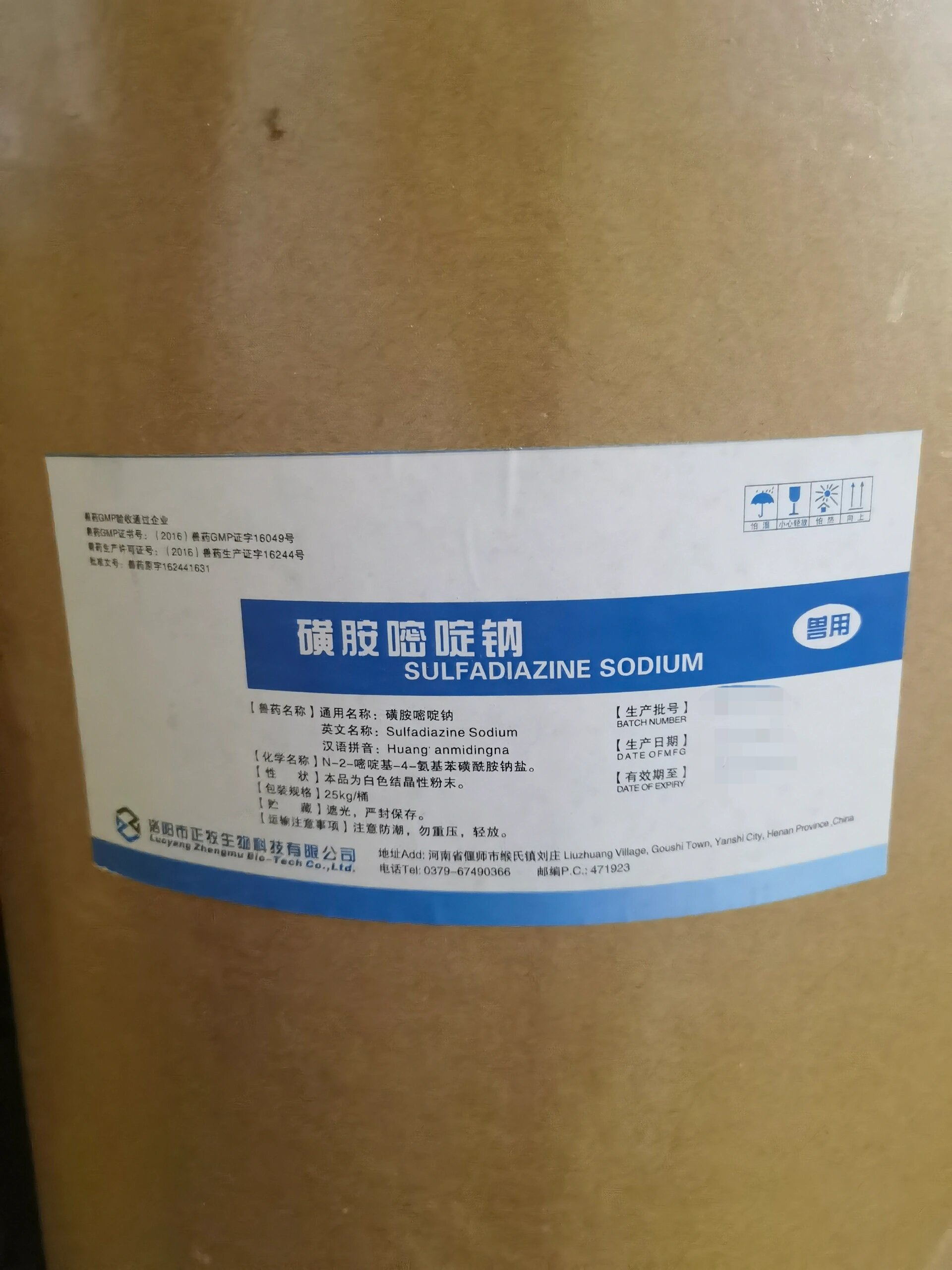 尿嘧啶CAS号66-22-8医药农药中间体1KG起售