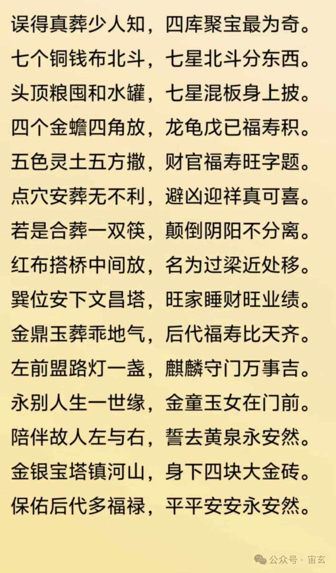 风水是怎么看的?风水是怎么看的?揭秘神秘的“宅运”密码
