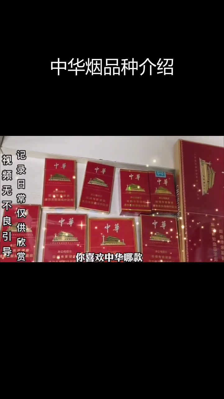 软装中华330多少钱一包,软装中华330需要多少钱一包