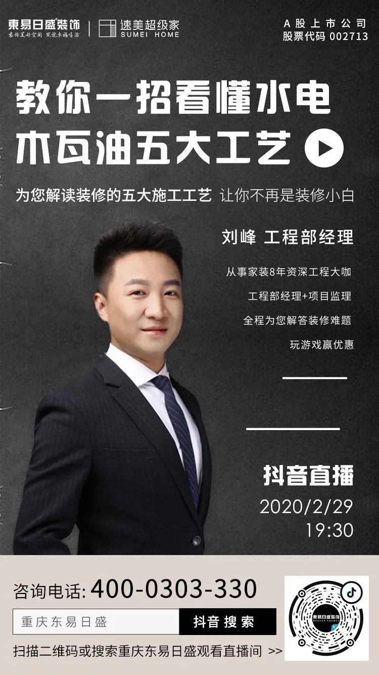 抖音直播如何提前预告?3大预告技巧引爆直播间!视频