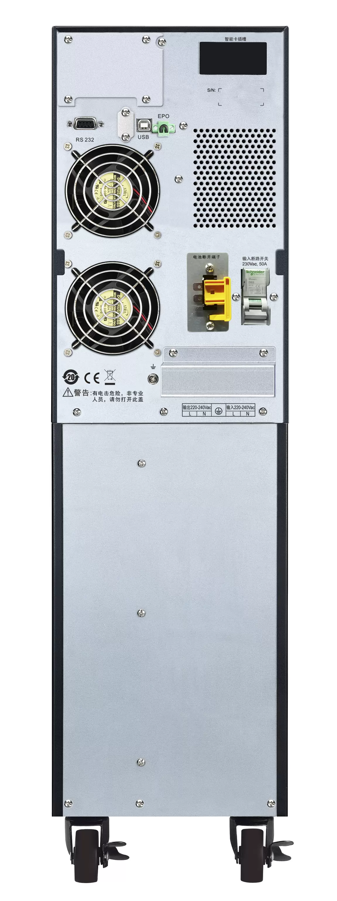 施耐德APCSmartRT1000在线式UPS电源机房监控服务器供电ups视频