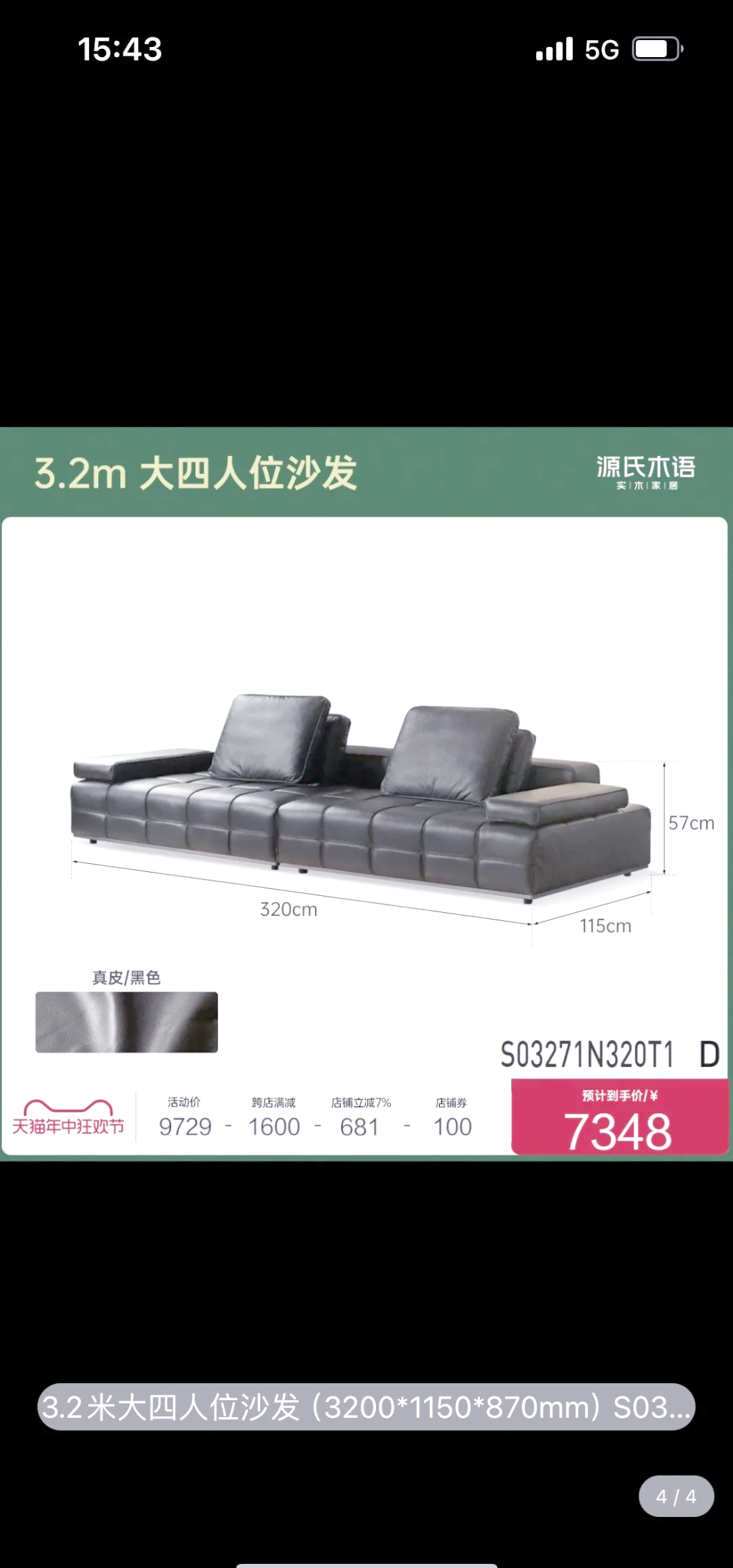 吉斯真皮沙发怎么样吉斯真皮沙发价格