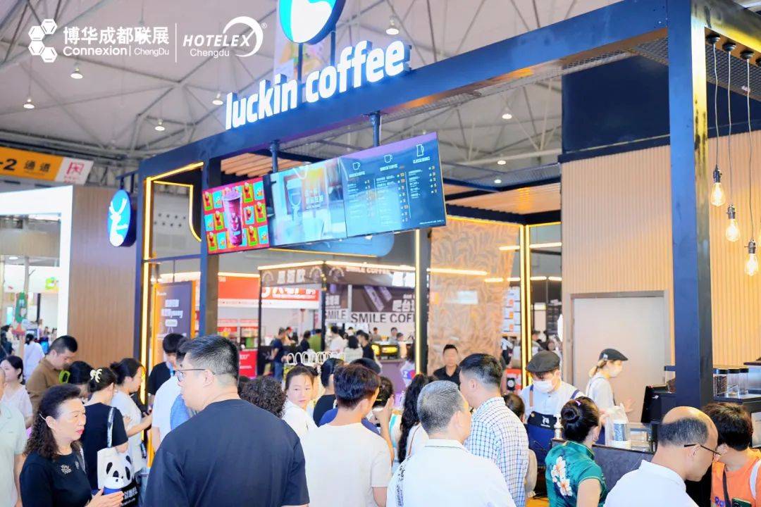 2025年成都第11届酒店咖啡饮品展览会(HOTELEX酒店餐饮展)