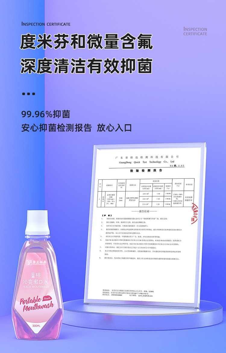 云南中药制剂备案代理/保健用品号、消字号代办批号-贴牌代工