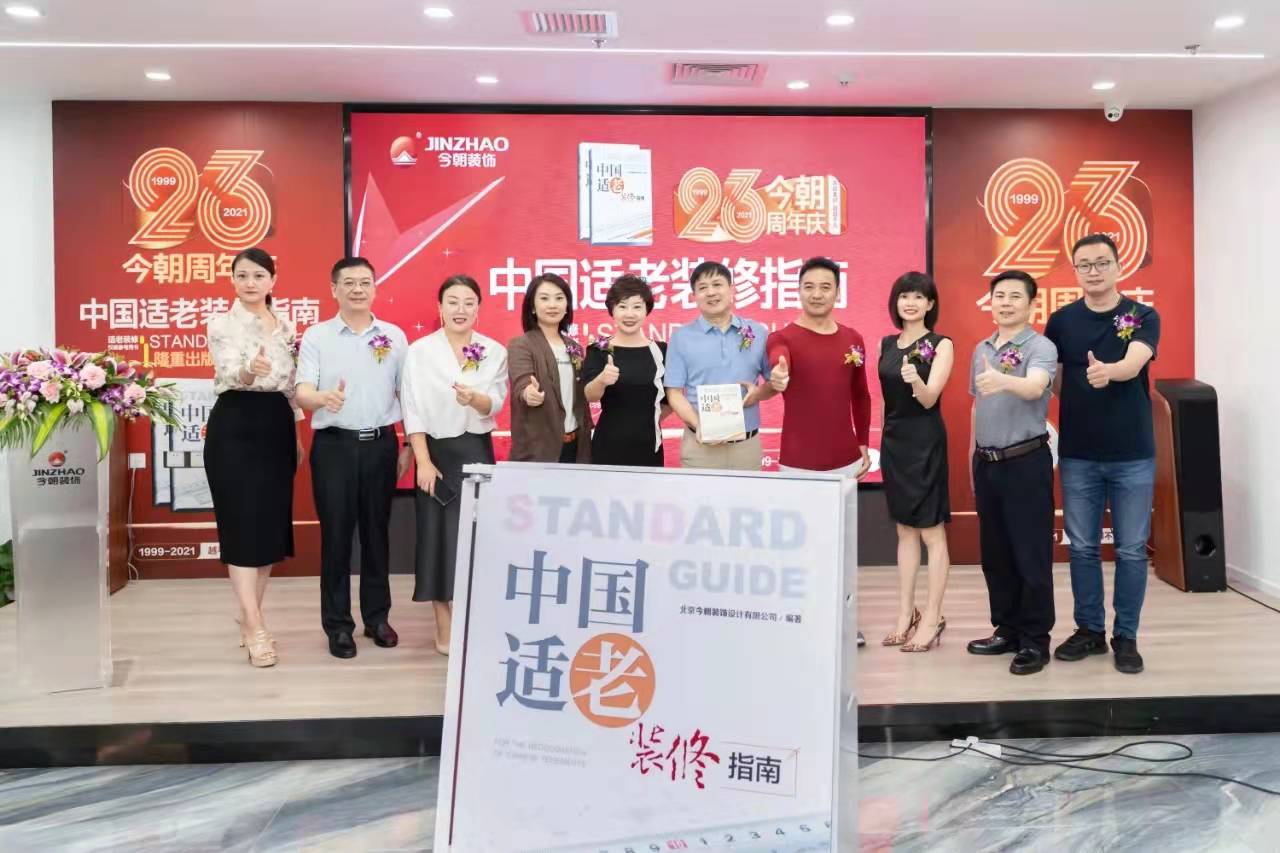 北京今朝装饰工程有限公司的水平怎么样?