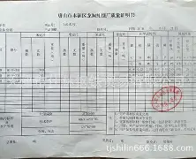 EN5A光圆棒EN5A锻件材质书为准材质书为准视频