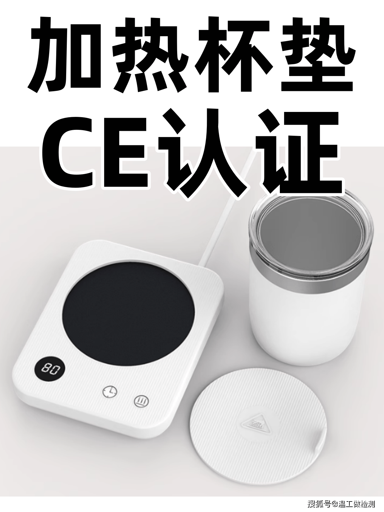 CE欧盟认证证书办理大全,如何办理、办理条件视频