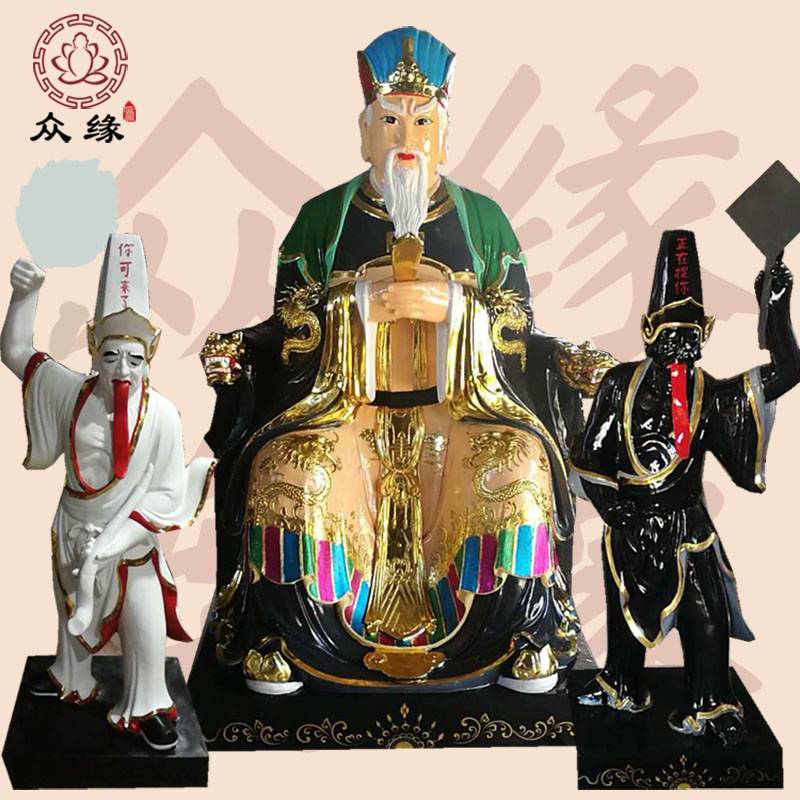 五方鬼帝十殿阎王塑像十殿阎君酆都大帝佛像地狱阎罗塑像定做
