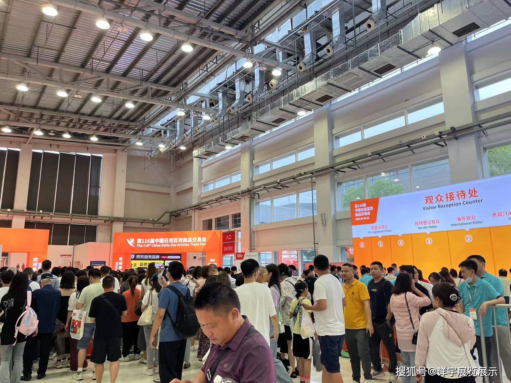 2025上海百货展(7月份)118届百货会视频