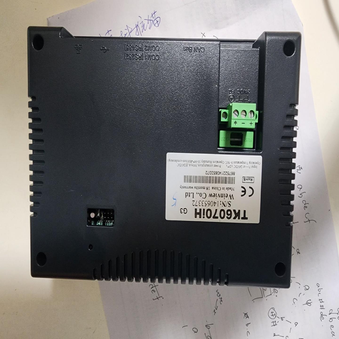 威纶WeinviewcMT-SVR-100触摸屏解密轻松快速解决视频