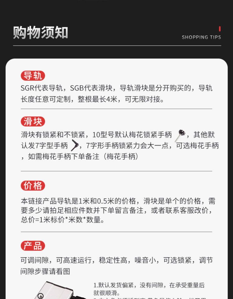 什么是SGR注册或SGR认证及SGR注册的产品范围流程详解
