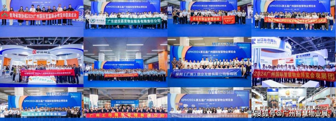 2025广州热博会2025供热展览会2025广州供热展