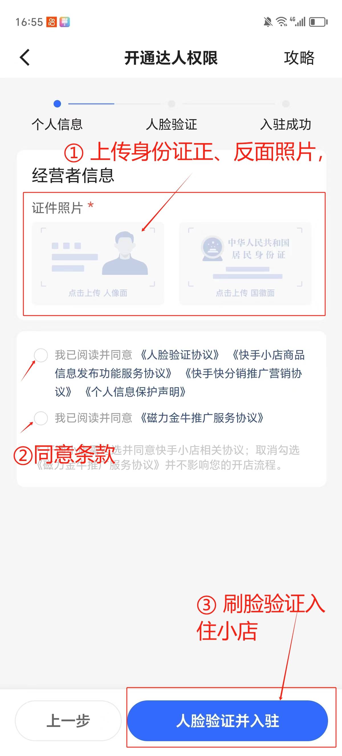 检德