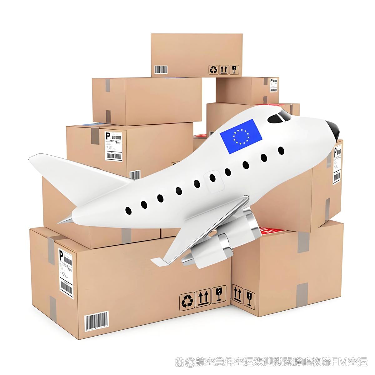 深圳至沈阳航空物流深圳至沈阳空运航空货运航空速运当日达空运