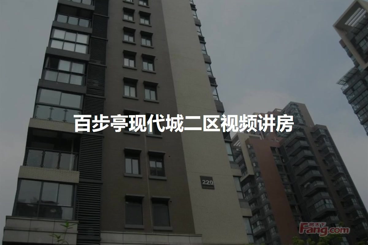 武汉百步亭花园现代城地址在哪