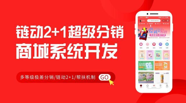 什么是O2O模式?O2O、电子商务的新风向,微三云钟小霞