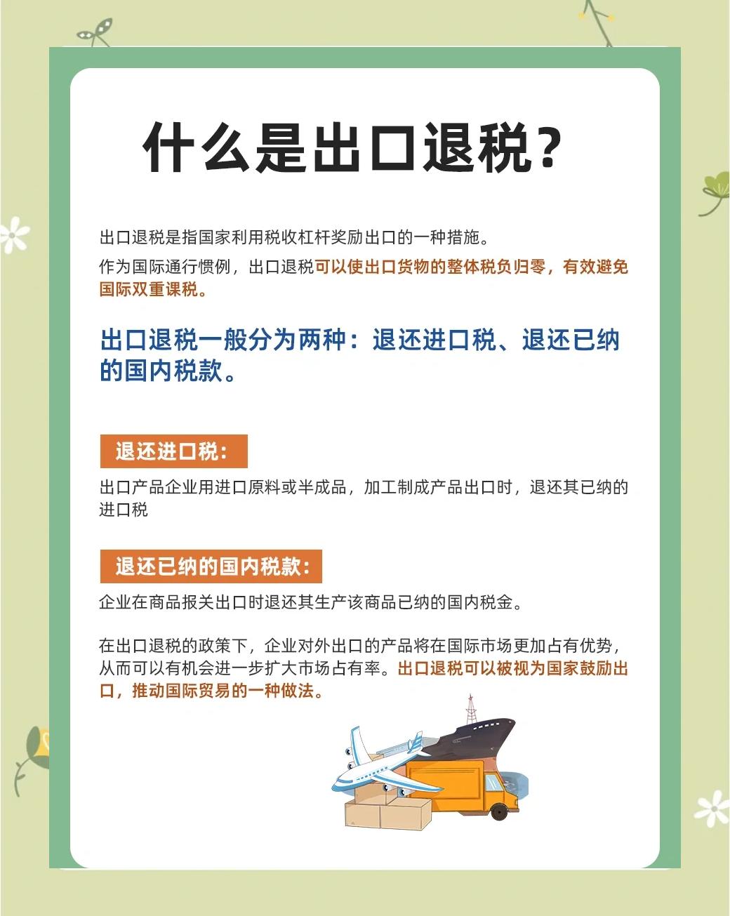类嫚儿