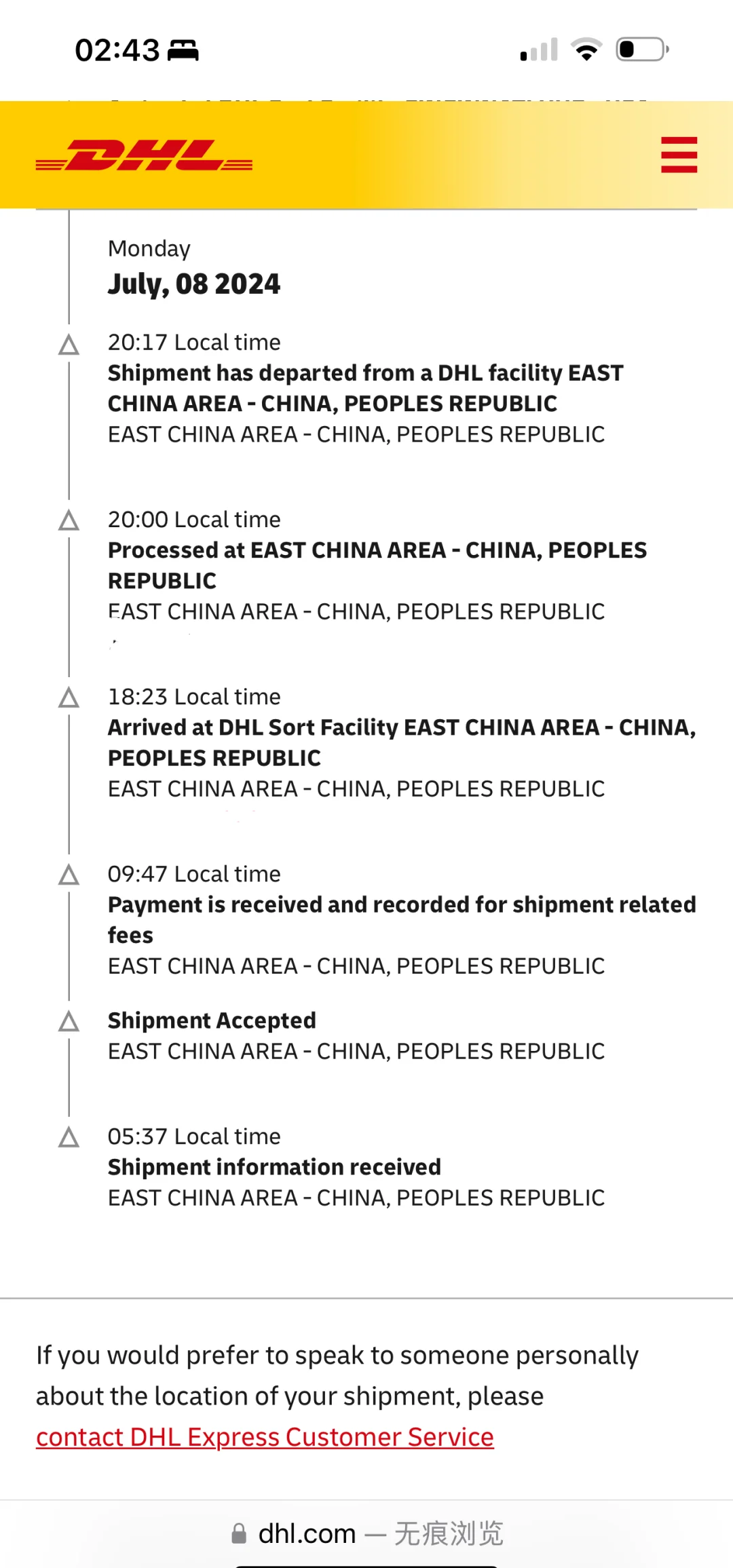 dhl燃油附加费,DHL附加费,DHL偏远查询