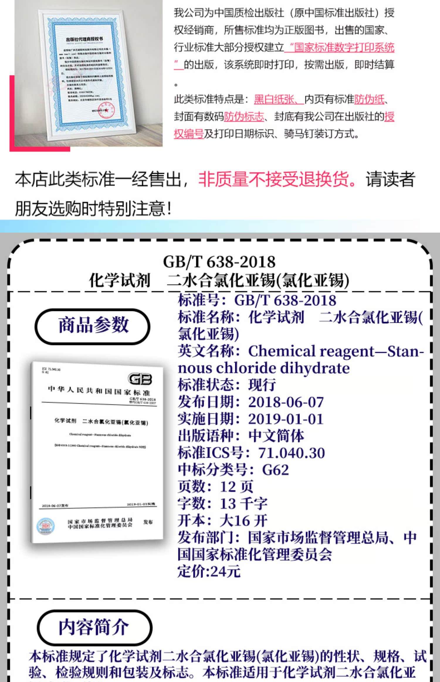 五巍昂