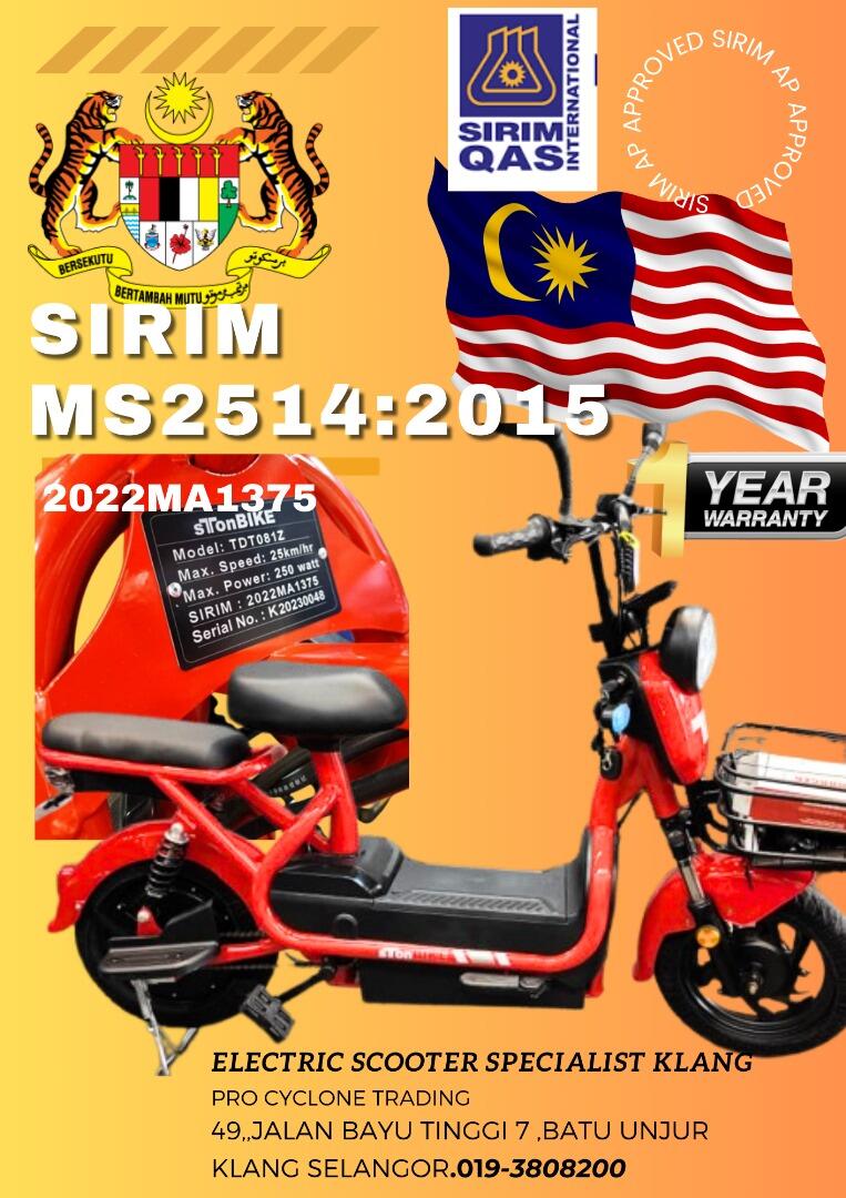 产品出口马来西亚需要sirim认证你知道怎么办理吗