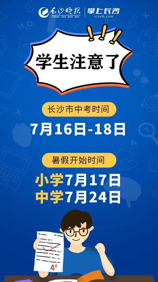 湖南长沙单位的95号码和1068号码是如何办理下来的?视频