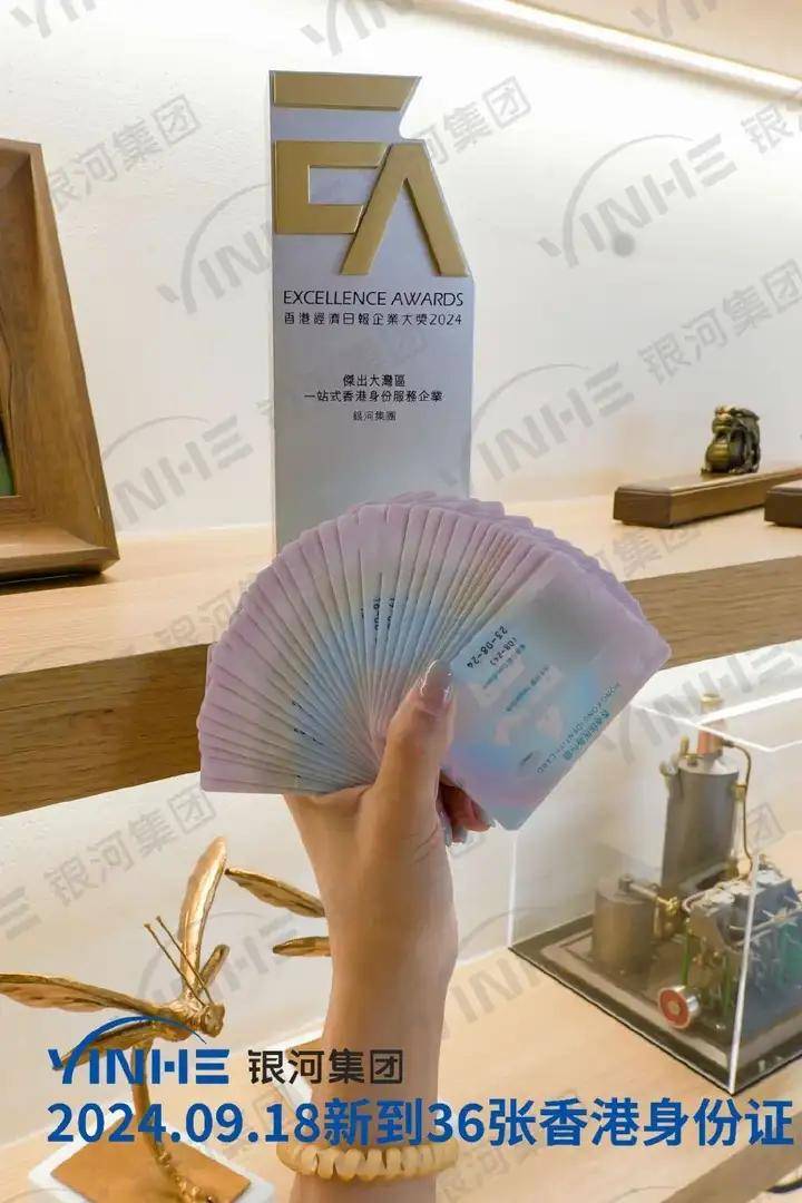 内地人拿香港身份证的几种方式,这第一个更适合普通人申请!