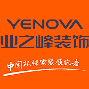 业之峰装饰公司价格贵吗质量怎么样