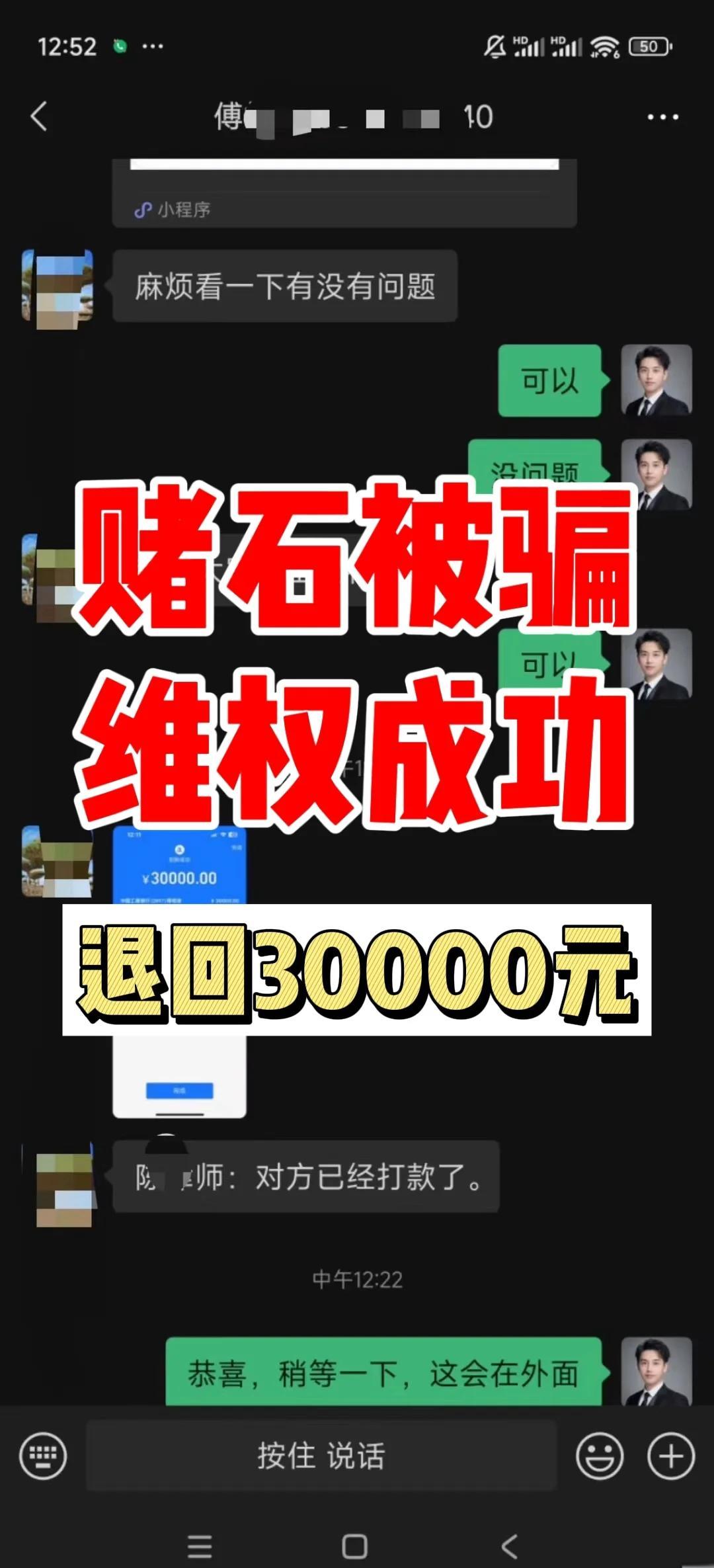 玉石销售直播间套路你知道多少?直播间赌石骗局曝光