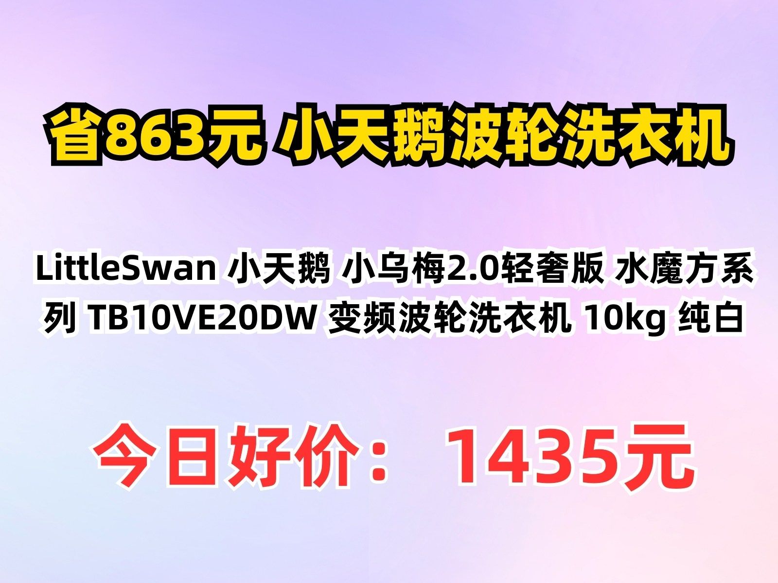 小鹅通是做什么的,小鹅通的收费标准,有哪些版本。
