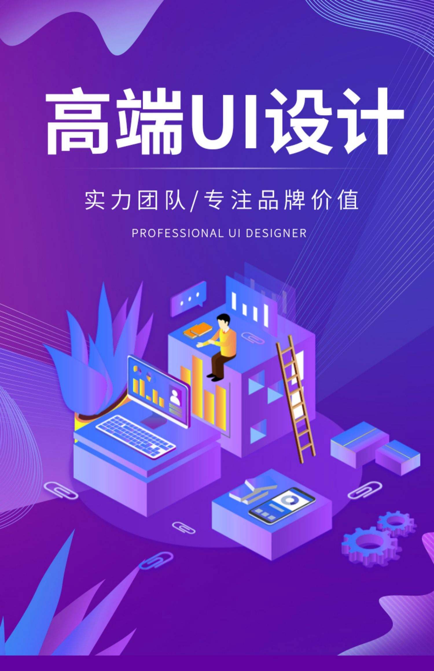 生活服务网站建设娱乐开发APP官网设计开发定制