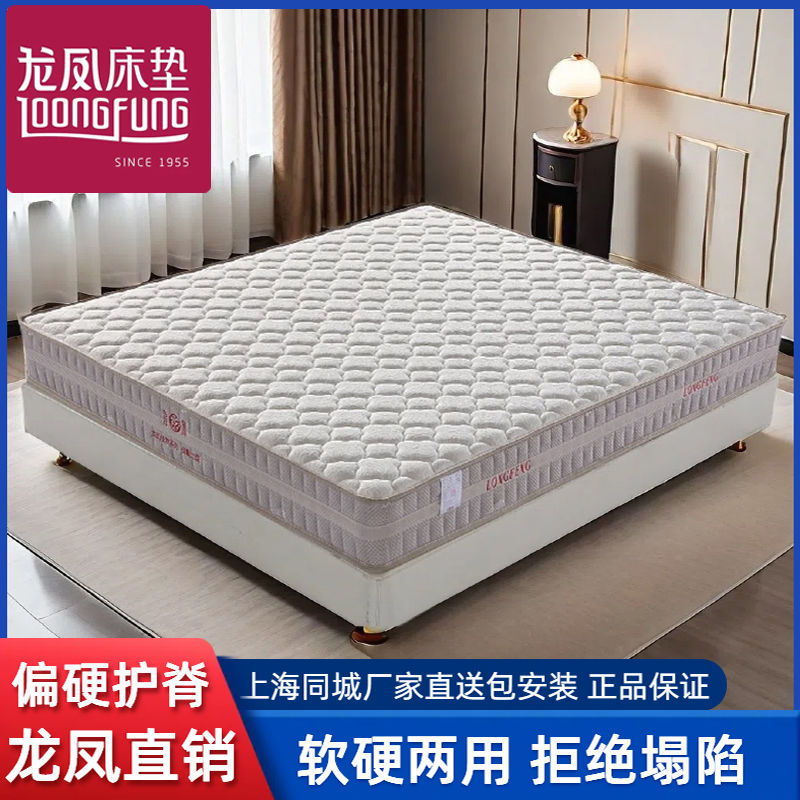 凤阳床垫什么样的好价格怎么样