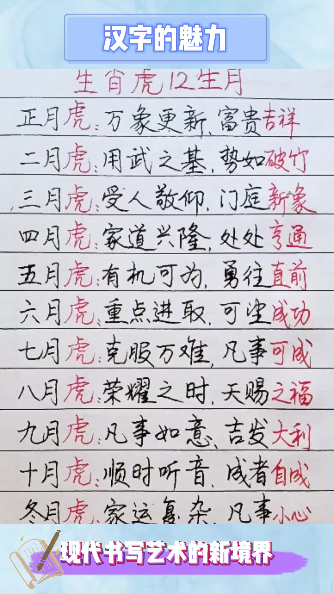 科技 第5页